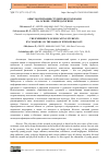 Научная статья на тему 'ОПЫТ ВОСПИТАНИЯ СТУДЕНТОВ КУРАТОРАМИ НА ОСНОВЕ ЭТНОПЕДАГОГИКИ'