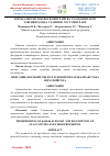 Научная статья на тему 'ҚОРАҚАЛПОҒИСТОН ФОСФОРИТЛАРИ ВА ГЛАУКОНИТЛАРИ ТАВСИФИ ҲАМДА УЛАРНИНГ ХУСУСИЯТЛАРИ'