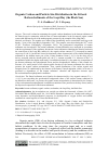 Научная статья на тему 'ORGANIC CARBON AND PARTICLE-SIZE DISTRIBUTION IN THE LITTORAL BOTTOM SEDIMENTS OF THE LASPI BAY (THE BLACK SEA)'