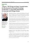 Научная статья на тему '“organic” gift-giving and organ transplantation, the development of economic sociology and morality in a super-monetized world: an interview with philippe Steiner'