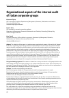 Научная статья на тему 'Organizational aspects of the Internal Audit of Italian corporate groups'