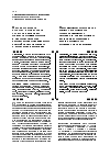 Научная статья на тему 'Организационная культура и социальная адаптация молодых специалистов-педагогов в образовательном пространстве современного российского общества: к постановке проблемы'