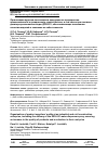 Научная статья на тему 'Организация аудитов поставщиков продукции на предприятии промышленного и гражданского строительства, в том числе при поставке дозатора-распылителя воды дрв-001, обеспечивающих повышение качества изделий и снижение их себестоимости'