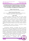 Научная статья на тему 'ОРГАНИЗАЦИЯ ЭТИЧЕСКОЙ ЭКСПЕРТИЗЫ ИССЛЕДОВАНИЙ С УЧАСТИЕМ ЛЮДЕЙ В УСЛОВИЯХ ПАНДЕМИИ COVID-19 (ОПЫТ РАБОТЫ ЛОКАЛЬНОГО ЭТИЧЕСКОГО КОМИТЕТА КАЗАНСКОГО ГОСУДАРСТВЕННОГО МЕДИЦИНСКОГО УНИВЕРСИТЕТА)'