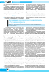 Научная статья на тему 'Организация колопроктологической службы в Ростовской области'