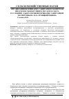 Научная статья на тему 'Организация ветеринарно-санитарного контроля продуктов убоя крупного рогатого скота в условиях лаборатории ветеринарно-санитарной экспертизы на ЗАО "Троицкий рынок"'