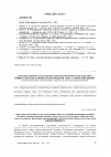 Научная статья на тему 'Організаційно-педагогічні умови формування фахової компетентності майбутніх офіцерів тилу у сфері військово- економічної логістики: результати експерименту'