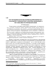 Научная статья на тему 'Організаційно-правові форми підприємництва у сільському господарстві та потреба державного регулювання їх функціонування'