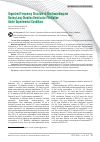 Научная статья на тему 'Organized Frequency Structure of Electrocardiogram During Long-Duration Ventricular Fibrillation Under Experimental Conditions'