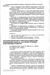 Научная статья на тему 'Органное донорство и трансплантация почки в Московской области. Состояние проблемы и перспективы развития'