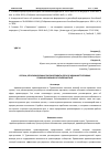 Научная статья на тему 'ОРГАНЫ, УПОЛНОМОЧЕННЫЕ РАССМАТРИВАТЬ ДЕЛА ОБ АДМИНИСТРАТИВНЫХ ПРАВОНАРУШЕНИЯХ В ТУРКМЕНИСТАНЕ'