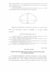 Научная статья на тему 'Ориентированные определители произведения булевых матриц'