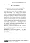 Научная статья на тему 'ORIGINAL RUSSIAN TEXT © THE AUTHORS, 2022, PUBLISHED IN MORSKOY GIDROFIZICHESKIY ZHURNAL, VOL. 38, ISS. 1 (2022) MODELING OF MARINE ECOSYSTEMS: EXPERIENCE, MODERN APPROACHES, DIRECTIONS OF DEVELOPMENT (REVIEW). PART 1: END-TO-END MODELS'