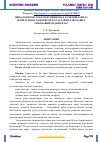 Научная статья на тему 'ОШҚАЗОН ИЧАК-ТРАКТИ ФУНКЦИОНАЛ БУЗИЛИШЛАРИДА ДЕПРЕССИЯ ВА ХАВОТИРЛИ ХОЛАТЛАРНИ ДАВОЛАШГА ЗАМОНАВИЙ ЁНДАШУВЛАР'