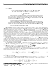 Научная статья на тему 'Ослабленная непрерывность по лямбда-вариации и локализация двойных средних Чезаро'