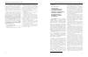 Научная статья на тему 'Осмысление компетентностно-ориентированного подхода в образовании на этапе перехода российских школ на ФГОС второго поколения'