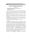 Научная статья на тему 'ОСМЫСЛЕНИЕ ПРАЗДНИКОВ В РОССИЙСКИХ СМИ: МЕДИАКОНСТРУИРОВАНИЕ ПОЗИЦИИ ОБЩЕСТВА'