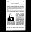 Научная статья на тему 'Основа продовольственной безопасности Камчатского края: проблемы и пути решения'