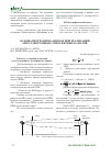 Научная статья на тему 'Основа программно-аппаратной реализации оптоэлектронных атмосферных каналов'