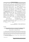 Научная статья на тему 'ОСНОВНІ НАПРЯМКИ ДІЯЛЬНОСТІ УКРАЇНСЬКИХ МАШИНОБУДіВНИХ ПіДПРИєМСТВ В МАКРОЕКОНОМіЧНОМУ СЕРЕДОВИЩі'