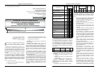 Научная статья на тему 'Основные аспекты планирования при работе на основе индивидуального учебного плана ученика'