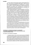 Научная статья на тему 'Основные достижения научных исследовании отделения дерматовенерологии и дерматоонкологии за десятилетний период'