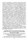 Научная статья на тему ' ОСНОВНЫЕ ЭКОЛОГО-ГЕОГРАФИЧЕСКИЕ ПОКАЗАТЕЛИ водных ресурсов р.Ангары и каскада действующих ГИДРОЭЛЕКТРОСТАНЦИЙ'