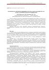 Научная статья на тему 'ОСНОВНЫЕ ПАРАДИГМЫ ПРЕДПРИНИМАТЕЛЬСКОГО ОБРАЗОВАНИЯ В ВУЗАХ: КАЗАХСТАНСКИЙ И МЕЖДУНАРОДНЫЙ ОПЫТ'