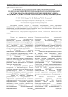 Научная статья на тему 'Основные подходы и требования к формированию полиплатформенной интегрированной автоматизированной системы информационной поддержки жизненного цикла воздушных судов на основе электронного определения изделия'