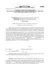 Научная статья на тему 'Основные приемы формирования высокопродуктивных травостоев овсяницы тростниковой при орошении в нижнем Поволжье'