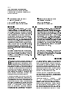 Научная статья на тему 'Основные требования к медиаконтенту для детей школьного возраста (школьников)'