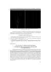 Научная статья на тему 'Основные вопросы безопасности системы 1С:Предприятие 8. 0'