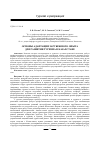 Научная статья на тему 'ОСНОВЫ АДАПТАЦИИ ЗАРУБЕЖНОГО ОПЫТА ДЛЯ РАЗВИТИЯ ТУРИЗМА В КАЗАХСТАНЕ'