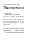 Научная статья на тему 'ОСОБЕННОСТИ АГРЕССИВНОГО ПОВЕДЕНИЯ У СТУДЕНТОВ РАЗНЫХ ЭТНИЧЕСКИХ ГРУПП (НА ПРИМЕРЕ Г. СЕВАСТОПОЛЯ И АР КРЫМ)'