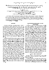 Научная статья на тему 'Особенности частотных спектров вариаций космических лучей, параметров солнечной активности и межпланетной среды в 20-23-м циклах солнечной активности'