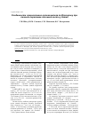 Научная статья на тему 'Особенности чрескостного остеосинтеза по Илизарову при лечении переломов плечевой кости у детей'