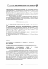 Научная статья на тему 'Особенности деформации ПЭВП в среде сверхкритического диоксида углерода'