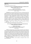 Научная статья на тему 'ОСОБЕННОСТИ ДЕТЕЙ С ЗАДЕРЖКОЙ ПСИХИЧЕСКОГО РАЗВИТИЯ (ЗПР) В ПЕРИОД ДОШКОЛЬНОГО ДЕТСТВА'