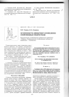 Научная статья на тему 'Особенности девиатного поведения современных подростков'