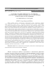 Научная статья на тему 'ОСОБЕННОСТИ ДИНАМИКИ РОСТА, ЭКСТЕРЬЕРА, ОПЛАТЫ КОРМА БЫЧКОВ АБЕРДИН-АНГУССКОЙ ПОРОДЫ РАЗНОГО ТИПА ТЕЛОСЛОЖЕНИЯ'