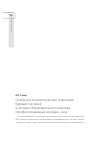 Научная статья на тему 'Особенности экологической подготовки будущих учителей в системе образовательного кластера «Профессиональный колледж – вуз»'