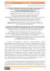 Научная статья на тему 'ОСОБЕННОСТИ ЭПИДЕМИОЛОГИЧЕСКОГО ПРОЦЕССА ЗАБОЛЕВАЕМОСТИ КОРЬЮ СЕЛЬСКОГО НАСЕЛЕНИЯ НА ТЕРРИТОРИИ ГСВ №7 В ЦЕНТРЕ СЕМЕЙНЫХ ВРАЧЕЙ ГОРОДА ДЖАЛАЛ-АБАД КЫРГЫЗСКОЙ РЕСПУБЛИКИ ЗА 2023 ГОД'