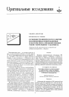 Научная статья на тему 'Особенности физического развития недоношенных новорожденных и факторы риска преждевременных родов у жительниц г. Хабаровска'