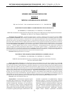 Научная статья на тему 'ОСОБЕННОСТИ ФОРМ ЖИВОТА В ЗАВИСИМОСТИ ОТ ПОЛА И ВОЗРАСТА'