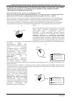 Научная статья на тему 'Особенности формирования механизмов психофизиологической адаптации у лиц молодого возраста с малыми аномалиями сердца минимальной и умеренной степени выраженности'