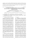 Научная статья на тему 'ОСОБЕННОСТИ ФУНКЦИОНАЛЬНОГО СТАТУСА СТУДЕНТОВ-ПЕРВОКУРСНИКОВ С РАЗНЫМ ТИПОМ ВЕГЕТАТИВНОЙ РЕГУЛЯЦИИ СЕРДЕЧНОГО РИТМА'