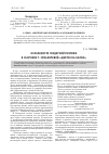 Научная статья на тему 'Особенности гендерной поэтики в сборнике Т. Зумакуловой «Цветок на камне»'