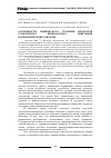 Научная статья на тему 'Особенности химического строения продуктов гомогенного периодатного окисления карбоксиметилцеллюлозы'