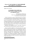 Научная статья на тему 'ОСОБЕННОСТИ И СВОЙСТВА ОБРАЗОВАТЕЛЬНЫХ БЛОГОВ (НА ПРИМЕРЕ США)'