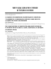 Научная статья на тему 'Особенности иммуновоспалительного синдрома у пациентов с язвенным колитом в зависимости от тяжести атаки заболевания'